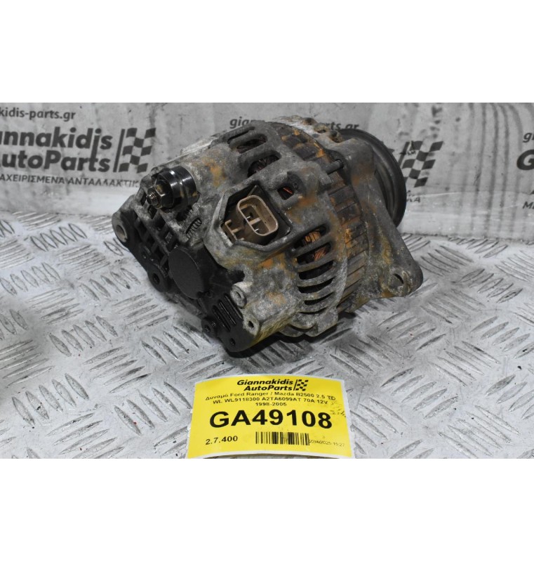 Δυναμό Ford Ranger / Mazda B2500 2.5 TD WL WL9118300 A2TA6099AT 70A 12V 1998-2005
