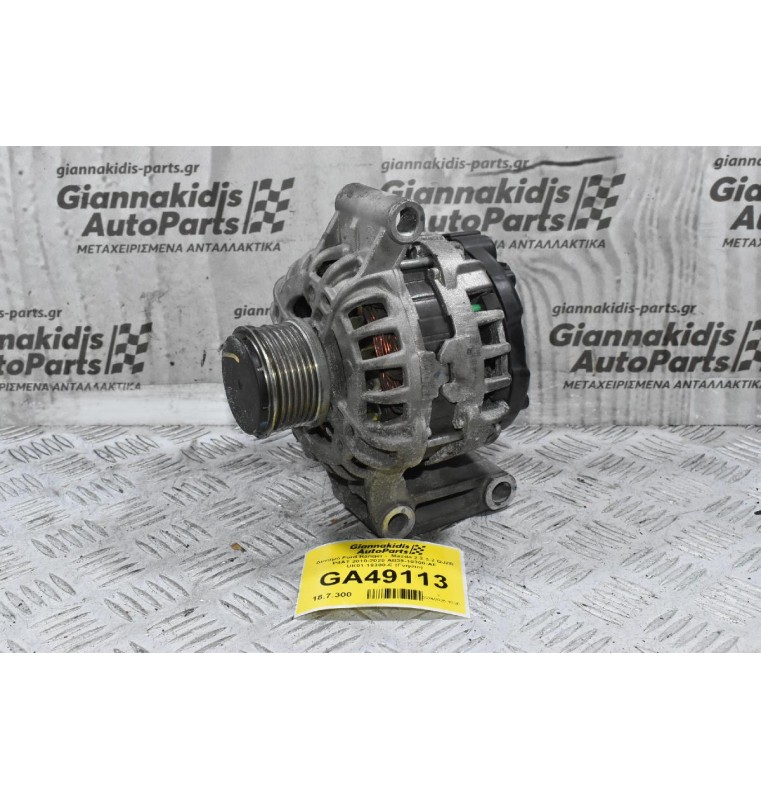 Δυναμό Ford Ranger -  Mazda 2.2 3.2 QJ2R P4AT 2010-2020 AB39-10300-AF UK01-18300-C (Γνήσιο)