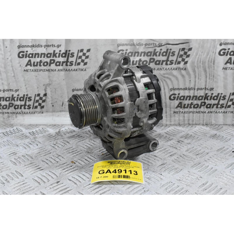 Δυναμό Ford Ranger -  Mazda 2.2 3.2 QJ2R P4AT 2010-2020 AB39-10300-AF UK01-18300-C (Γνήσιο)