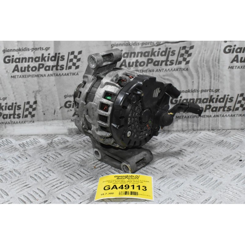 Δυναμό Ford Ranger -  Mazda 2.2 3.2 QJ2R P4AT 2010-2020 AB39-10300-AF UK01-18300-C (Γνήσιο)
