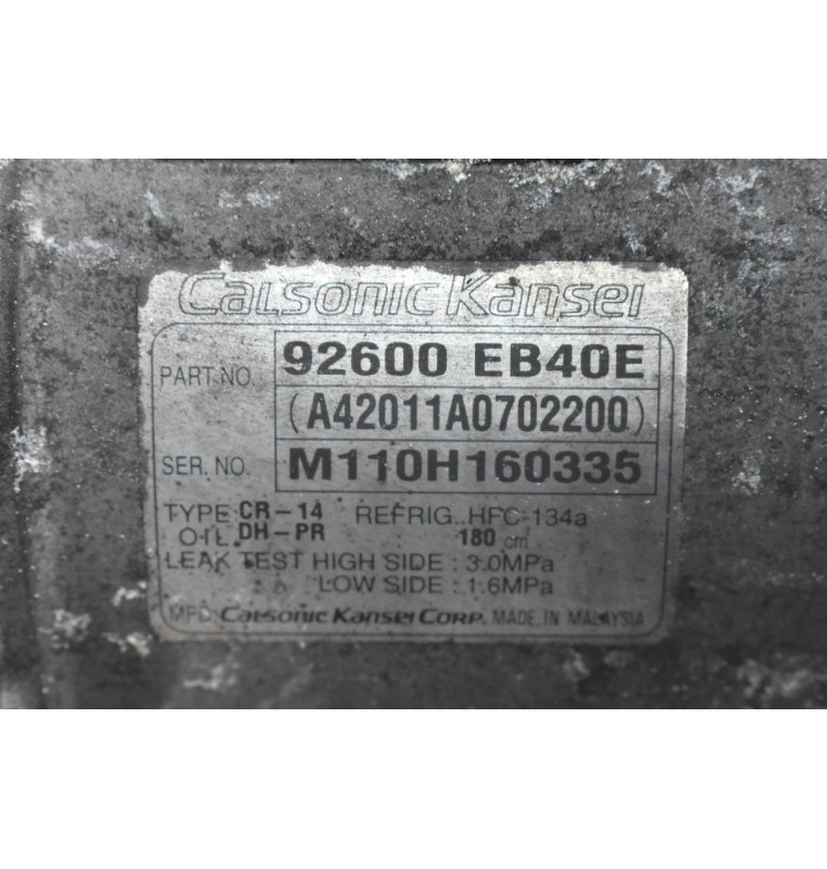 Κομπρεσέρ Aircondition Nissan Navara D40 2.5 YD25 2005-2010 92600-EB40E