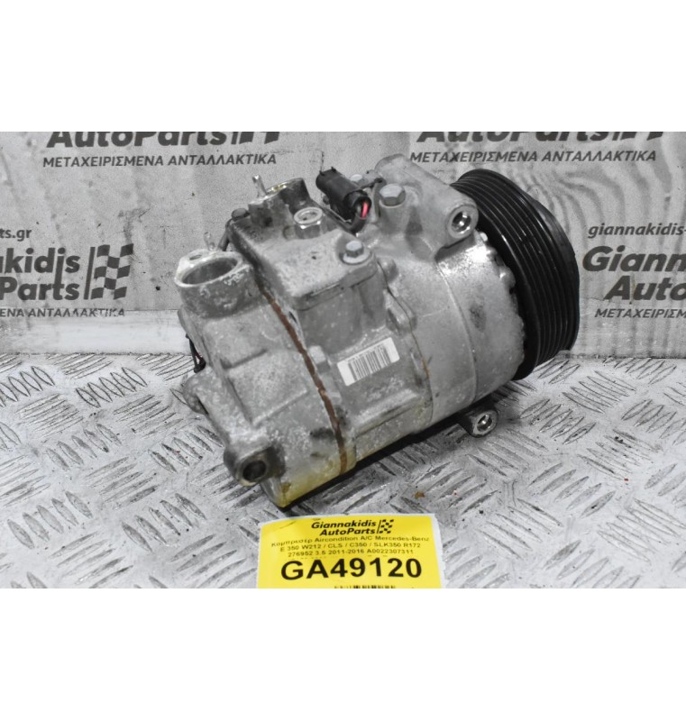 Κομπρεσέρ Aircondition A/C Mercedes-Benz E 350 W212 / CLS / C350 / SLK350 R172 276952 3.5 2011-2016 A0022307311 447150-2093 (Χτύπημα Στη Τροχαλία)