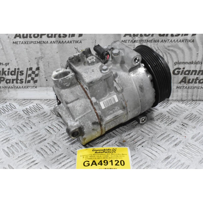 Κομπρεσέρ Aircondition A/C Mercedes-Benz E 350 W212 / CLS / C350 / SLK350 R172 276952 3.5 2011-2016 A0022307311 447150-2093 (Χτύπημα Στη Τροχαλία)