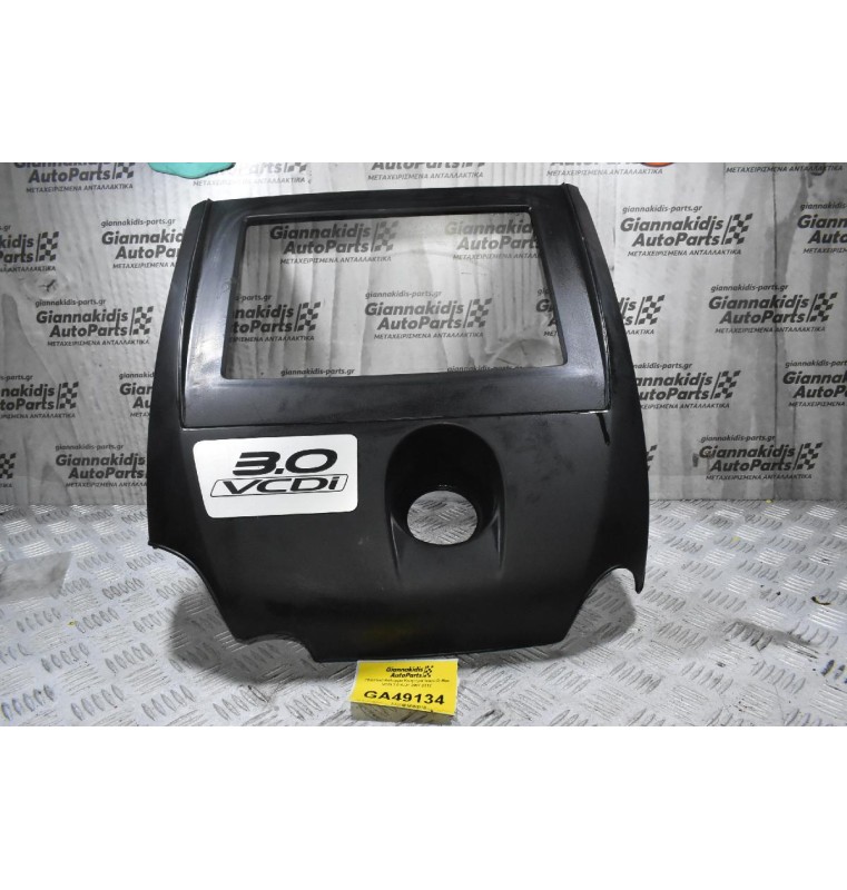 Πλαστικό Κάλυμμα Κινητήρα Isuzu D-Max VCDI 3.0 4JJ1 2007-2012