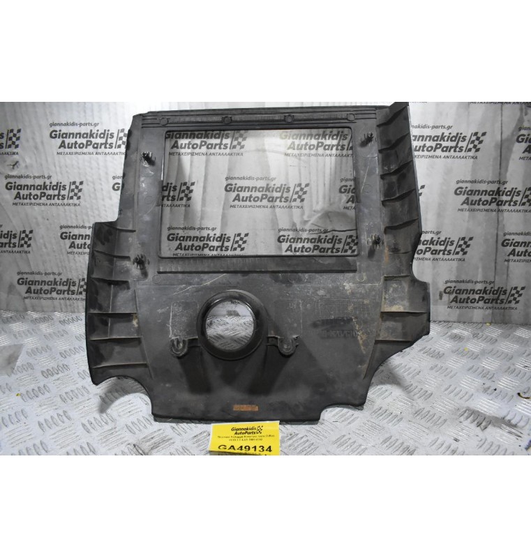 Πλαστικό Κάλυμμα Κινητήρα Isuzu D-Max VCDI 3.0 4JJ1 2007-2012