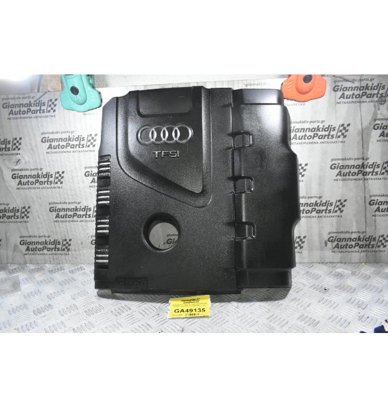Καλυμμα Κινητήρα / Ψευτοκάπακο Audi A4 / A5 TFSI 2005-2020 06J103825BR (Γνήσιο)