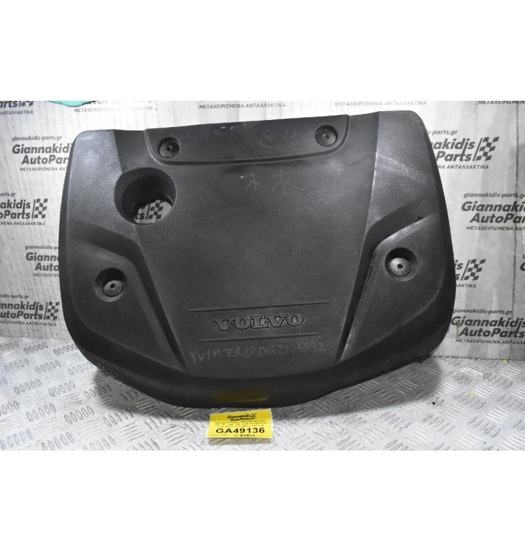 Κάλυμμα Κινητήρα / Ψευτοκάπακο Volvo V40 / V60 / S60 / V90 / XC60 2.0t D4204T14 2015-2020 (Γνήσιο) (Μικρό Ραγίσμα)