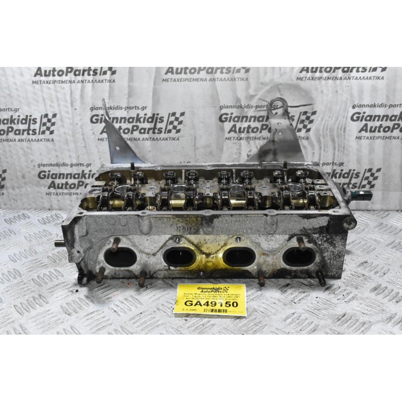 Καπάκι Μηχανής (Κεφαλάρι) Volkswagen Golf - Tiguan 1.4 TSI BMY BLG 2002-2007 03C103358AB  (Στραβές Βαλβίδες) (Seat Audi Skdoa)