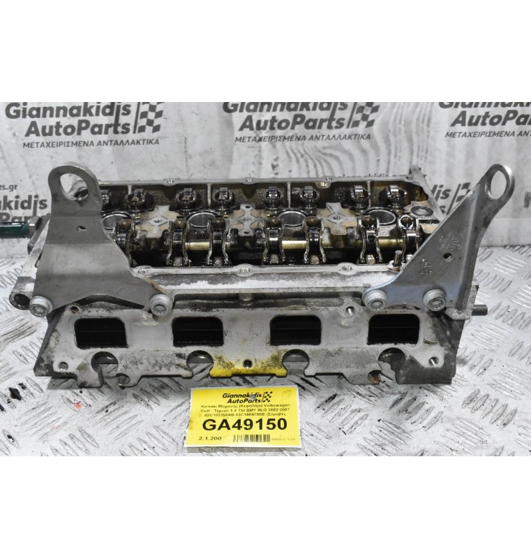 Καπάκι Μηχανής (Κεφαλάρι) Volkswagen Golf - Tiguan 1.4 TSI BMY BLG 2002-2007 03C103358AB  (Στραβές Βαλβίδες) (Seat Audi Skdoa)