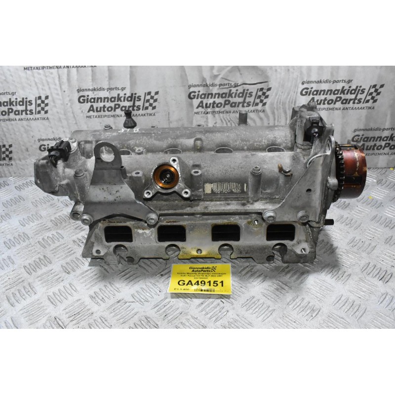 Καπάκι Μηχανής (Κεφαλάρι) Volkswagen Golf / Passat 1.6 FSI BLF 2002-2007 03C103358F 03C103475 (Audi Seat Skoda)