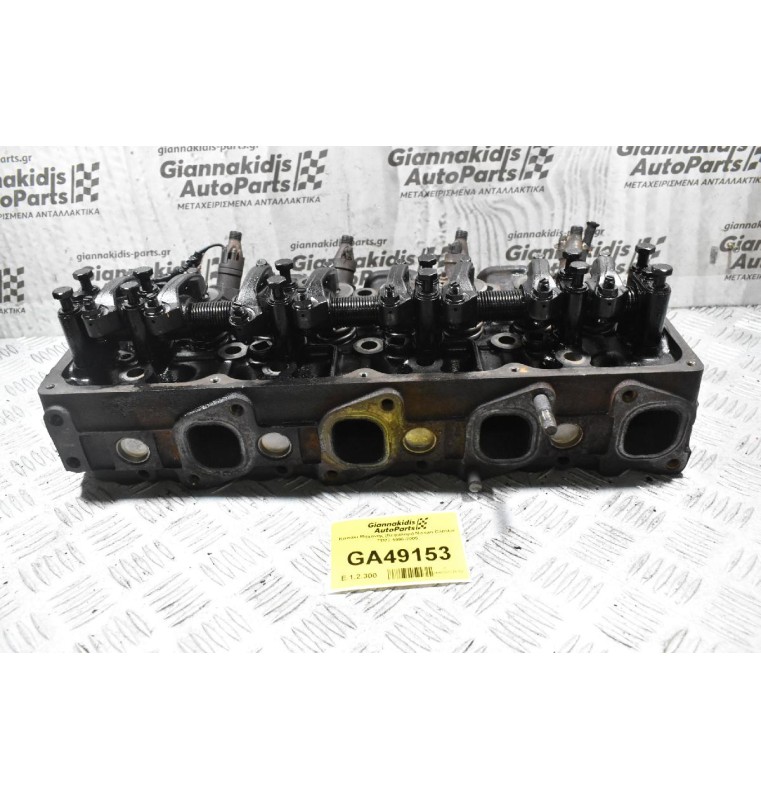 Καπάκι Μηχανής (Κεφαλάρι) Nissan Cabstar TD27 1996-2005
