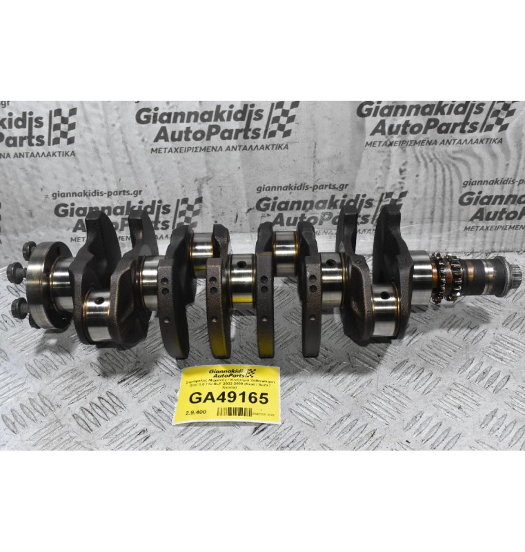 Στρόφαλος Μηχανής / Κινητήρα Volkswagen Golf 1.6 FSI BLF 2002-2009 (Seat / Audi / Skoda)