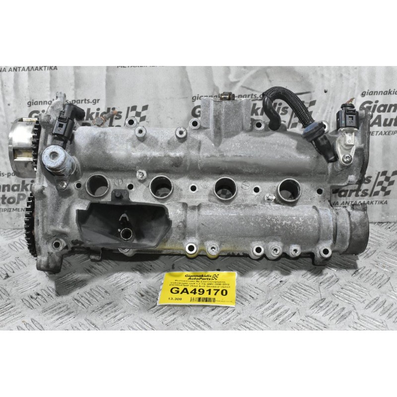 Ψευτοκάπακο Με Εκκεντροφόρους Volkswagen Golf 1.4 TSI BMY 2006-2012 03C103475BF (Seat Audi Skoda) (Γνήσιο)