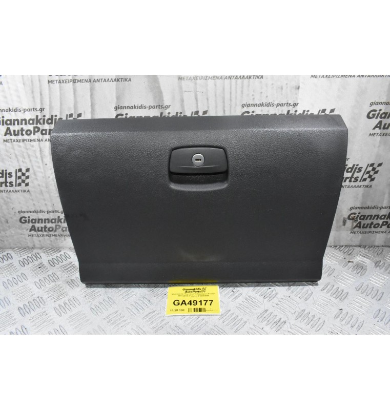 Ντουλαπάκι Ταμπλου Volkswagen Amarok 2010-2018 (Γνήσιο) 2H0857095