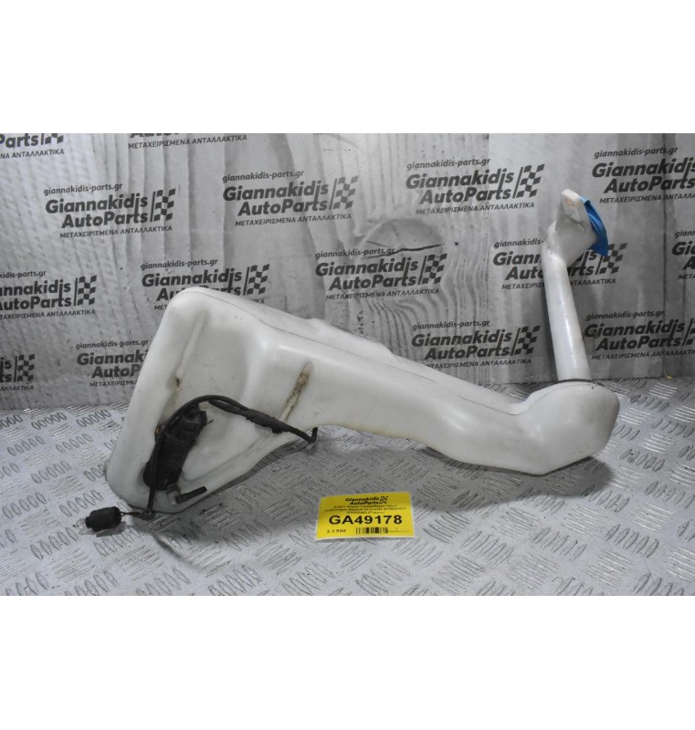 Δοχείο Νερού Υαλοκαθαριστήρων Volkswagen Amarok 2010-2022 2H0955453A 2H0955463 (Γνήσιο)