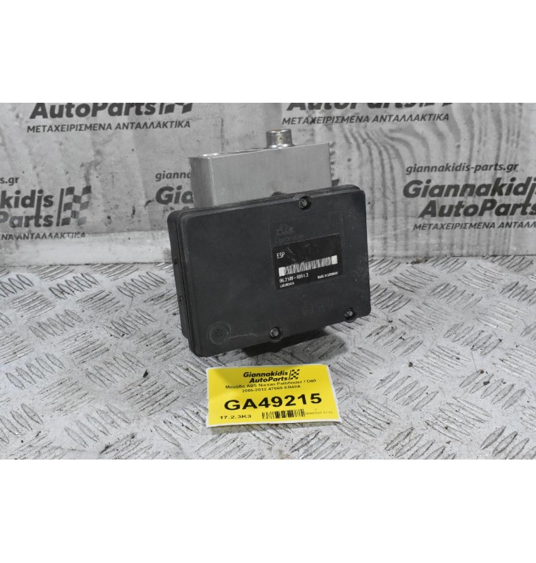 Μονάδα ABS Nissan Pathfinder / D40 2005-2012 47660-EB40A