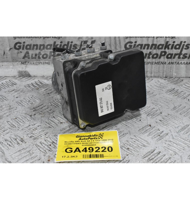Μονάδα ABS Audi A4 2.0 TFSI 2008-2012 8K0907379AG 8K0614517CH 0265236107 0265950965