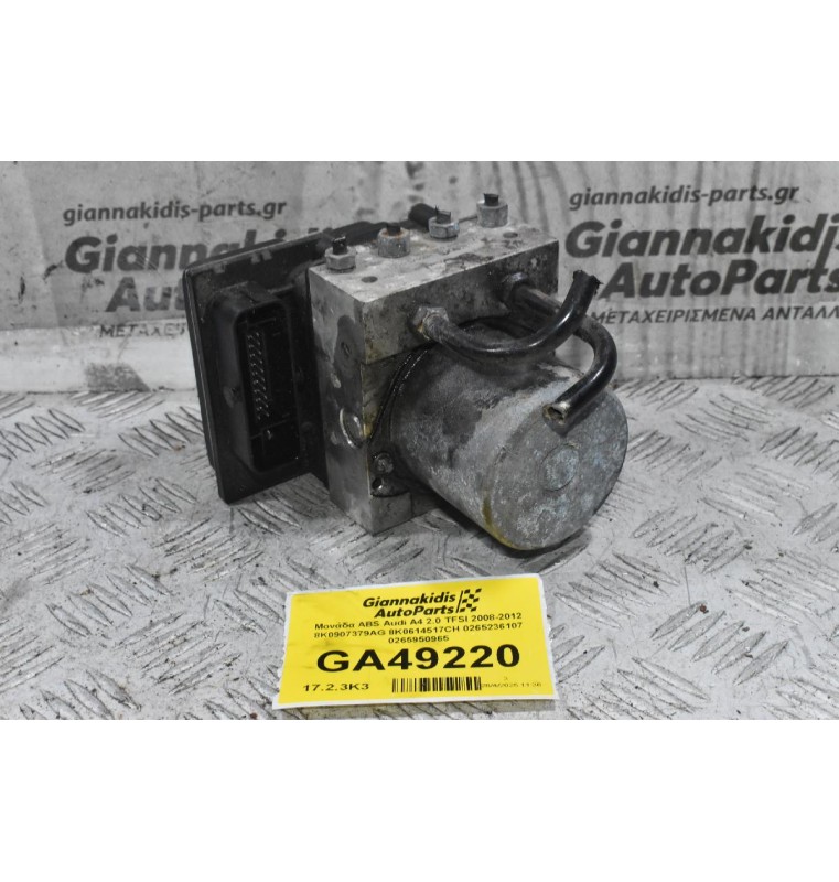 Μονάδα ABS Audi A4 2.0 TFSI 2008-2012 8K0907379AG 8K0614517CH 0265236107 0265950965