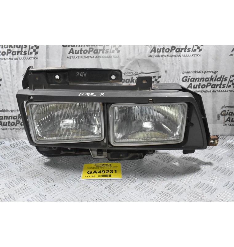 Φανάρι Εμπρός Δεξιά Isuzu NQR / NPR / NKR 1997-2005 110-21512 (Γνήσιο) 24V