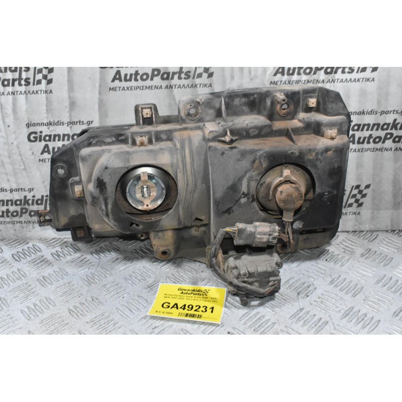 Φανάρι Εμπρός Δεξιά Isuzu NQR / NPR / NKR 1997-2005 110-21512 (Γνήσιο) 24V