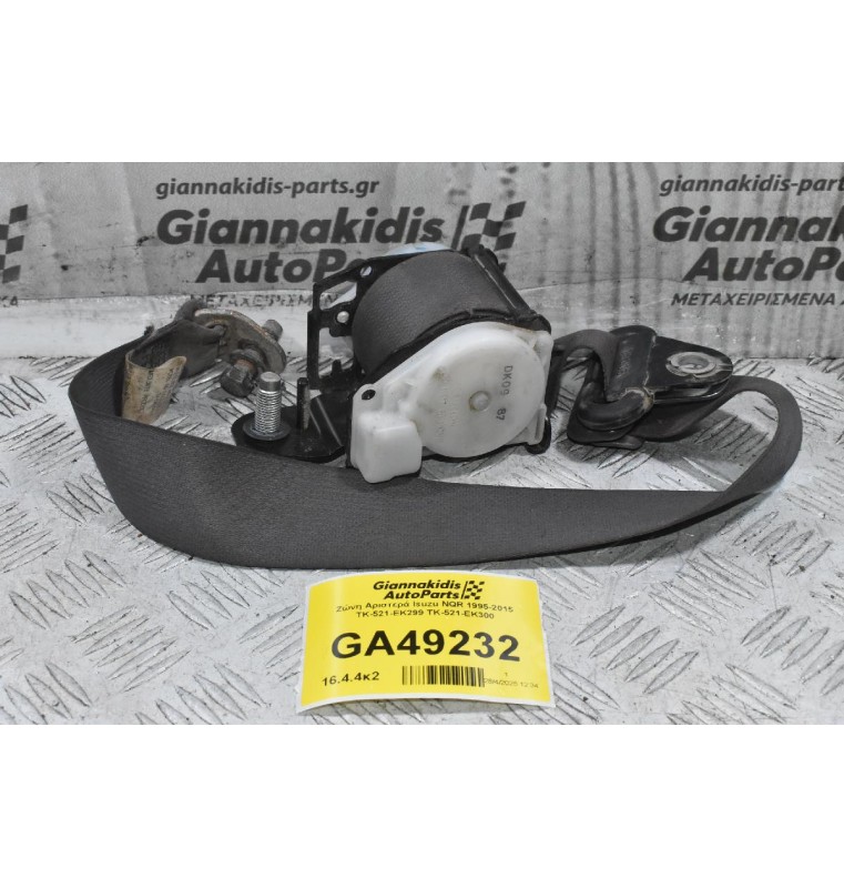Ζώνη Αριστερά Isuzu NQR NPR NKR 1995-2015 TK-521-EK299 TK-521-EK300