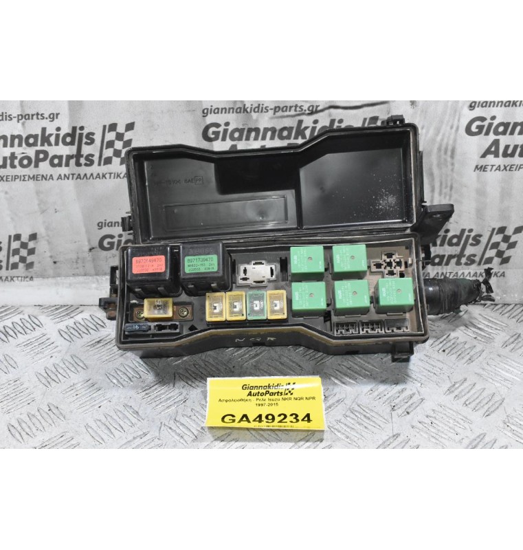 Ασφαλειοθήκη - Ρελε Isuzu NKR NQR NPR 1997-2015