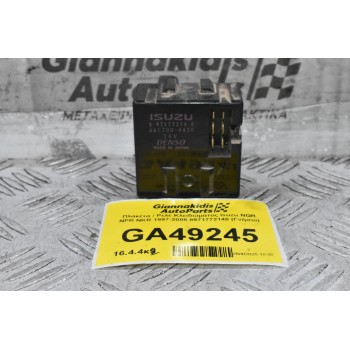 Πλακέτα / Ρελέ Κλειδώματος Isuzu NQR NPR NKR 1997-2005 8971772140 (Γνήσιο)