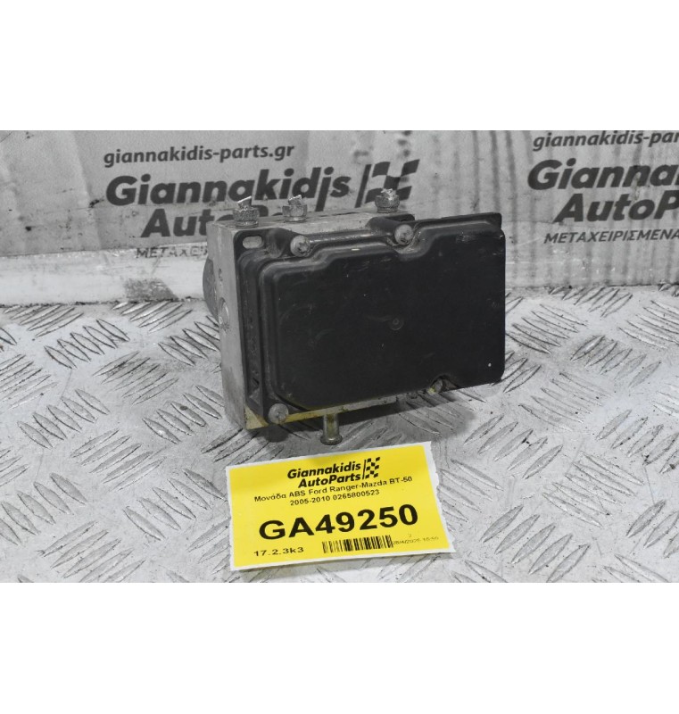 Μονάδα ABS Ford Ranger-Mazda BT-50 2005-2010 0265800523
