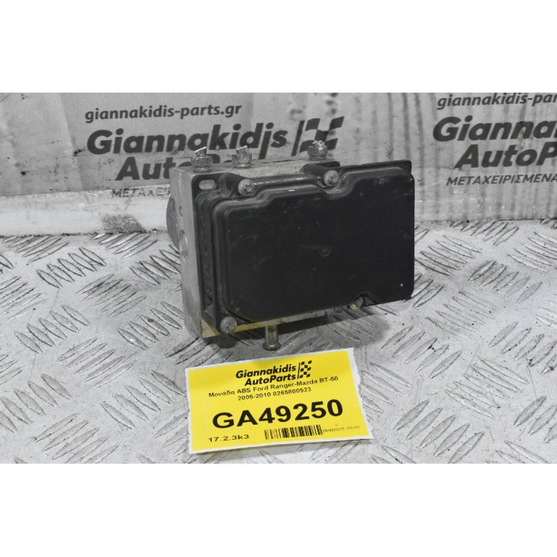 Μονάδα ABS Ford Ranger-Mazda BT-50 2005-2010 0265800523