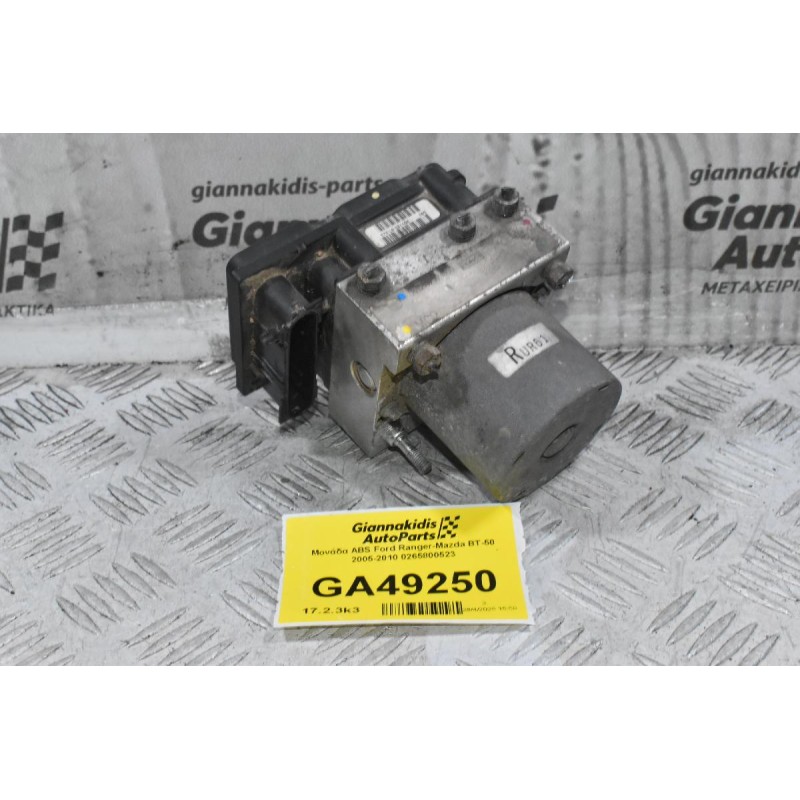 Μονάδα ABS Ford Ranger-Mazda BT-50 2005-2010 0265800523