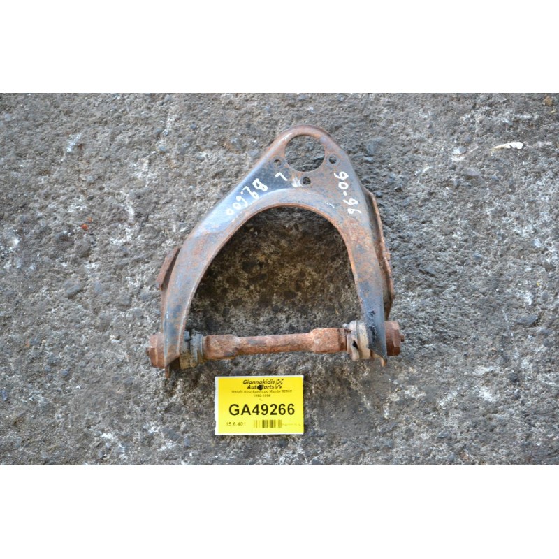 Ψαλιδι Ανω Αριστερο Mazda B2600 1990-1996