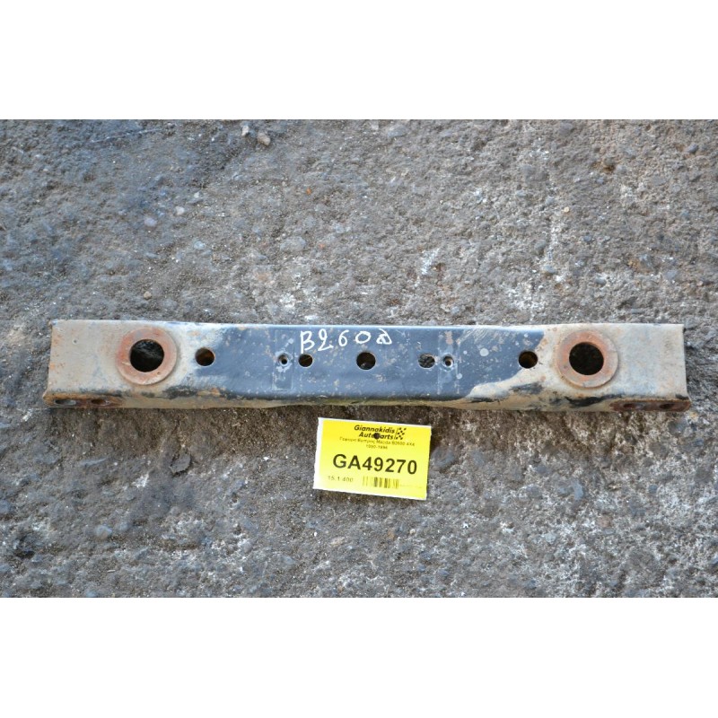 Γεφυρα Εμπρος Mazda B2600 4Χ4 1990-1996