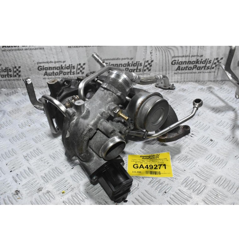 Turbo / Τουρμπίνα - Πολλαπλη Εξαγωγής Volkswagen Golf / Polo / Scirocco 1.4cc TSI BLG BMY 2008-2015 03C145701K 5303970099 K032074DAB42-142 (Seat - Skoda - Audi)