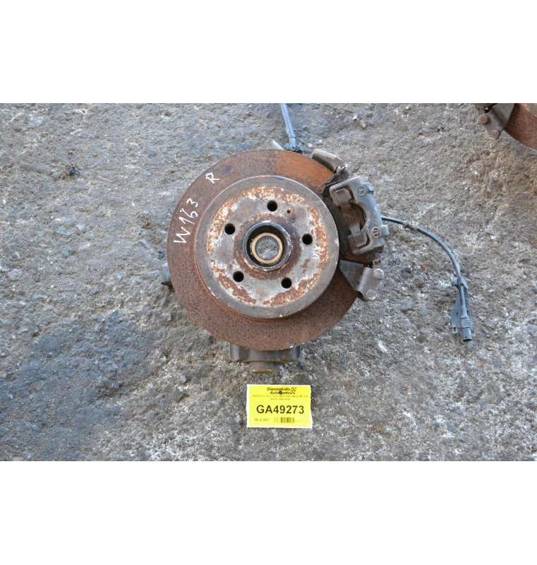 Ακραξόνιο Δεξι Πισω Mercedes-Benz ML 270 W163 1998-2004