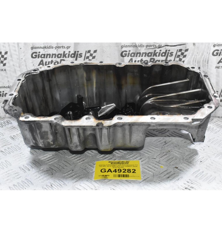 Κάρτερ Volkswagen Golf Jetta Passat Polo Scirocco Touran Beetle 1.4 TSI 2004-2013 (Γνήσιο) 03C103603T (Με Αισθητήρα) (Seat leon Ibiza / Skoda Octavia Fabia / Audi A1 A3) (BMY BLG CAX CAV CTH)