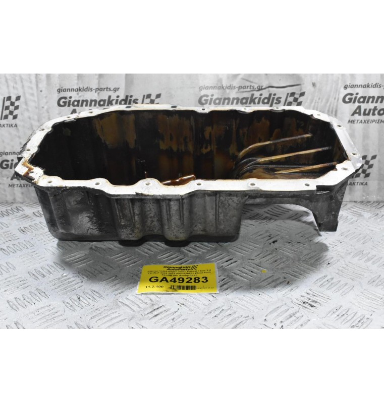 Κάρτερ Volkswagen Golf / Passat / Eos 1.4 TSI BLF 2005-2010 03C103603J (Seat Audi Skoda) (Με Αισθητήρα)
