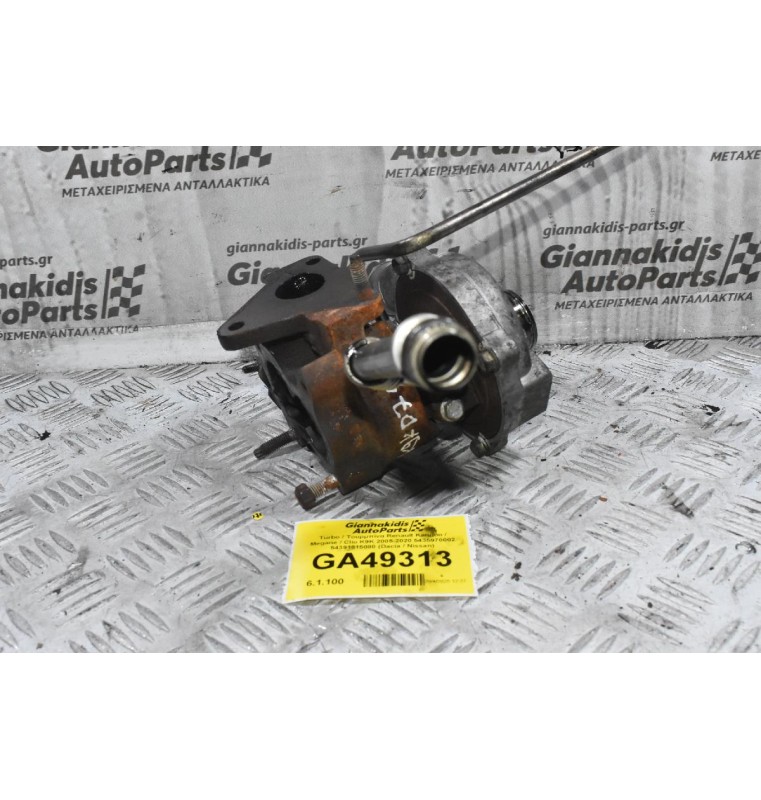 Turbo / Τουρμπίνα Renault Kangoo / Megane / Clio K9K 2005-2020 5435970002 54391015080 (Dacia / Nissan)
