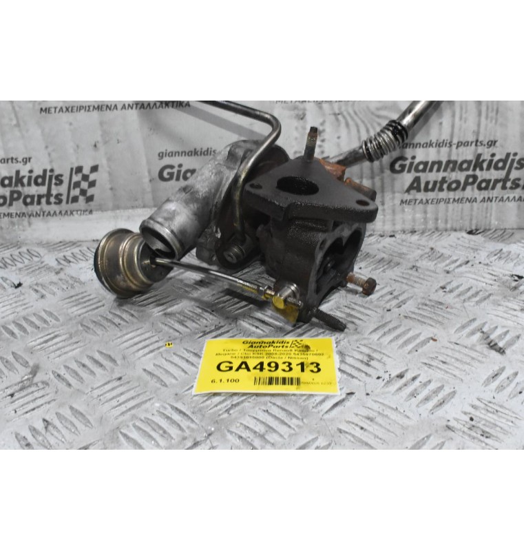 Turbo / Τουρμπίνα Renault Kangoo / Megane / Clio K9K 2005-2020 5435970002 54391015080 (Dacia / Nissan)