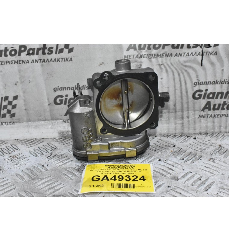 Πεταλούδα Γκαζιού Mercedes-Benz ML 350 3.5 272967 V6 2004-2010 BOSCH A1131410125 0280750017