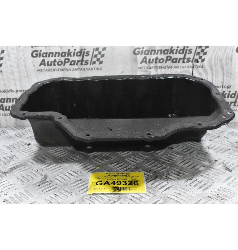Κάρτερ Μηχανής Mercedes-Benz ML 350 W211 3.5 272967 V6 2005-2012 (Μικρο Κομματι Μεταλικο)