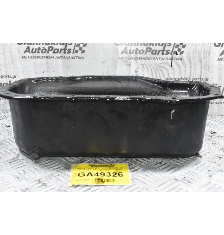 Κάρτερ Μηχανής Mercedes-Benz ML 350 W211 3.5 272967 V6 2005-2012 (Μικρο Κομματι Μεταλικο)