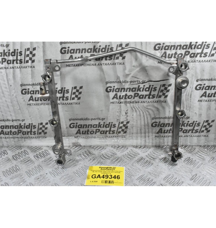 Μπεκιέρα Mercedes-Benz ML 350 272967 2005-2012 A2720700995