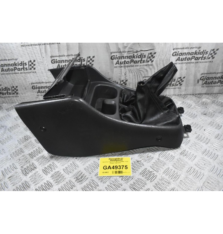 Κονσόλα Ταχυτήτων Mazda B2500 / Ford Ranger 1998-2005 UH7164321 UH7364321 UH7164333