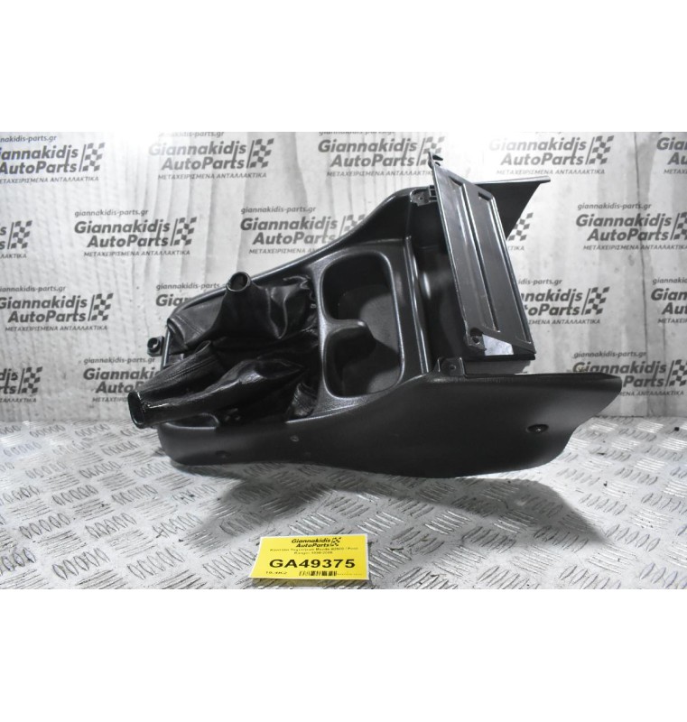 Κονσόλα Ταχυτήτων Mazda B2500 / Ford Ranger 1998-2005 UH7164321 UH7364321 UH7164333