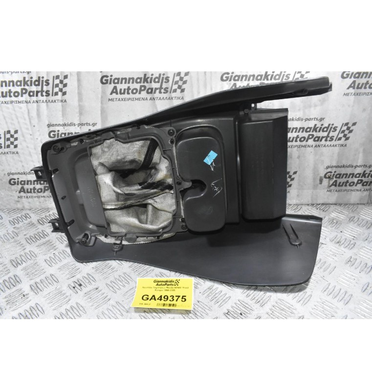 Κονσόλα Ταχυτήτων Mazda B2500 / Ford Ranger 1998-2005 UH7164321 UH7364321 UH7164333