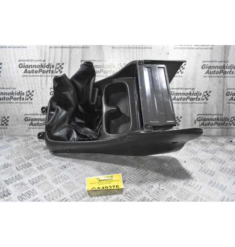 Κονσόλα Ταχυτήτων Mazda B2500 / Ford Ranger 1998-2005 UH7164321 UH7364321 UH7164333