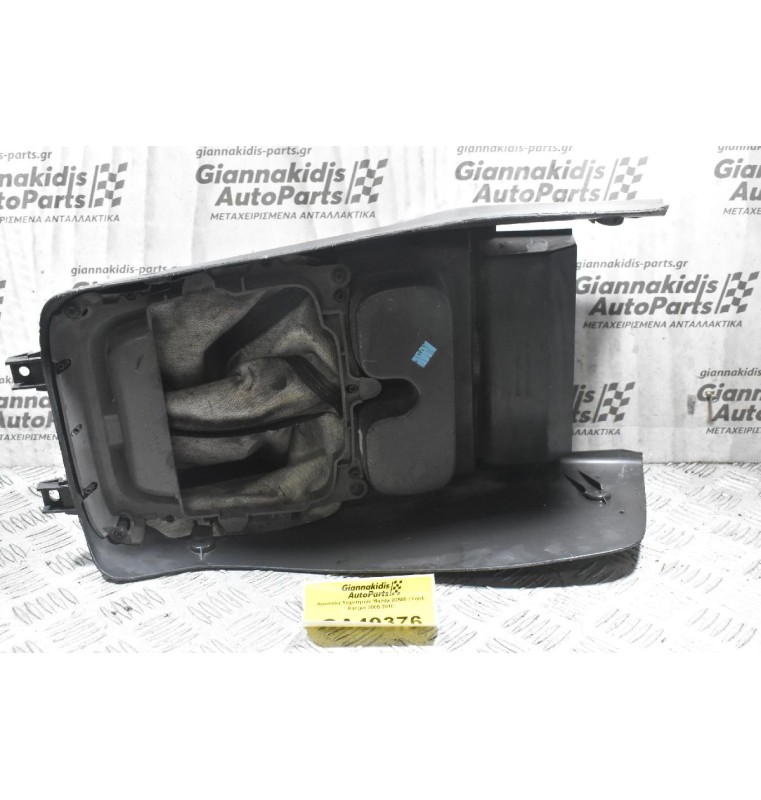 Κονσόλα Ταχυτήτων Mazda B2500 / Ford Ranger 1998-2005 UH7164321 UH7364321 UH7164333