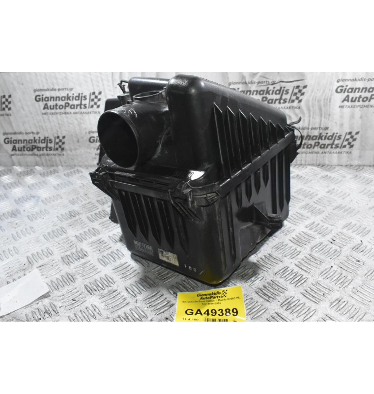 Φιλτροκούτι Ford Ranger / Mazda B2500 WL 12V 1998-2005