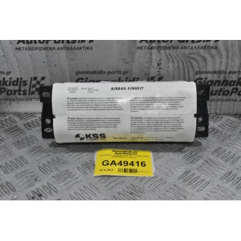 Αερόσακος Συνοδήγού Audi A3 / S3 2007-2013 8P0880202D (Γνήσιος)