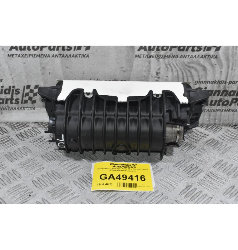Αερόσακος Συνοδήγού Audi A3 / S3 2007-2013 8P0880202D (Γνήσιος)
